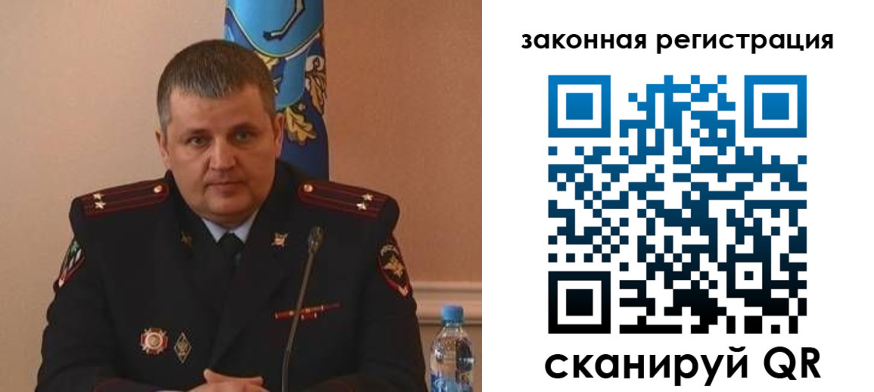 купить прописку в Осе