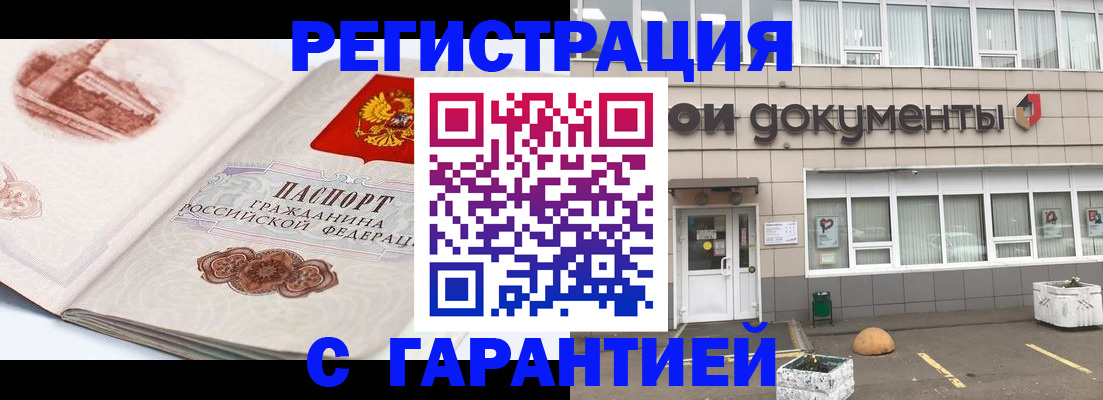 регистрация для школы в Осе