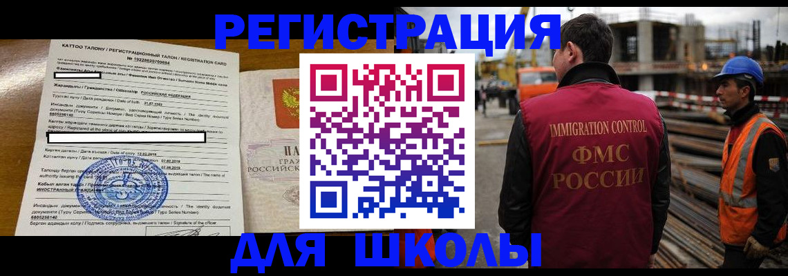 пропишу в квартире в Осе